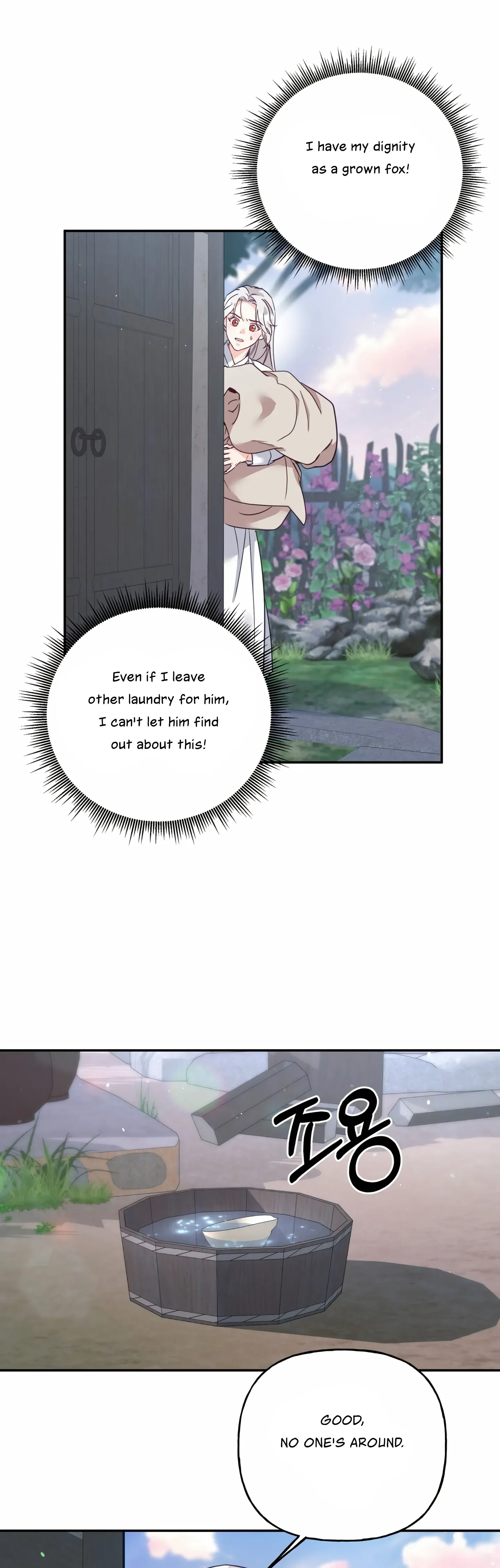 Forbidden Odd Melody Chapter 12 page 11