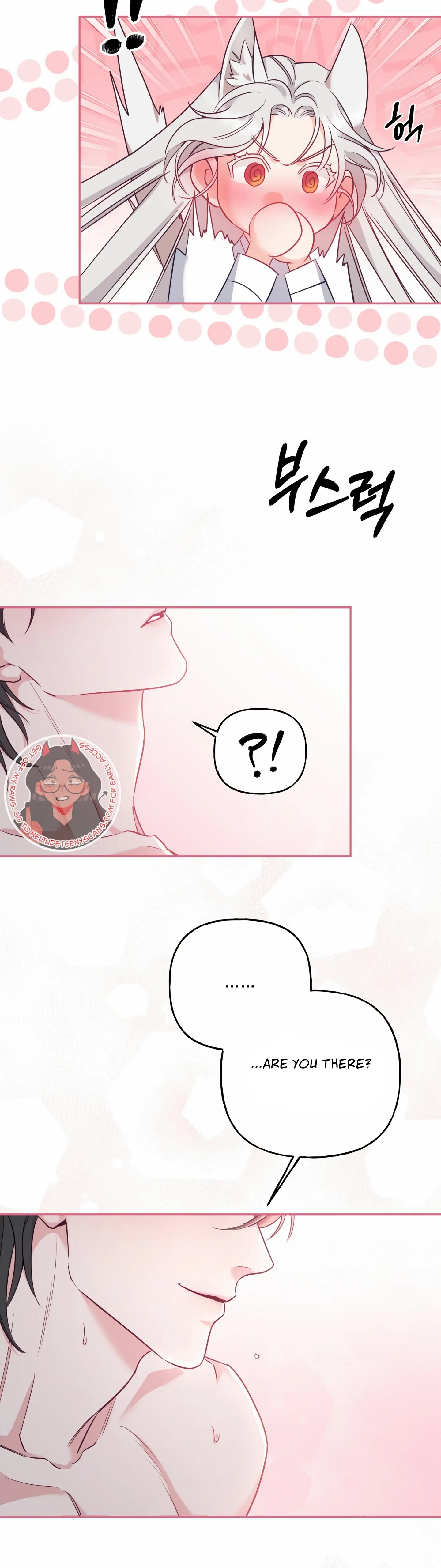 Forbidden Odd Melody Chapter 13 page 15
