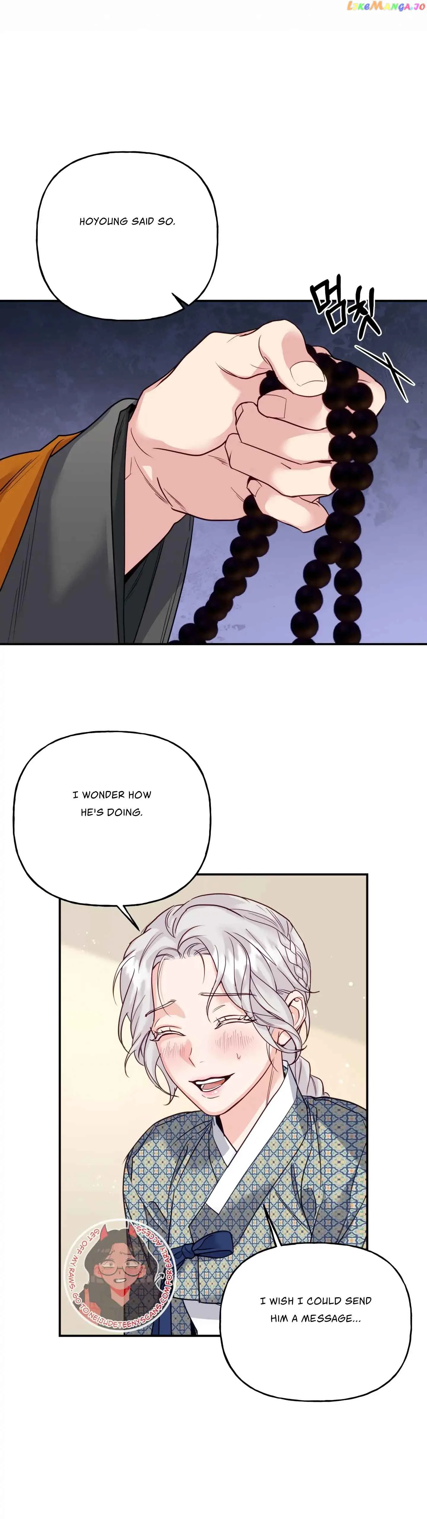 Forbidden Odd Melody Chapter 9 page 6