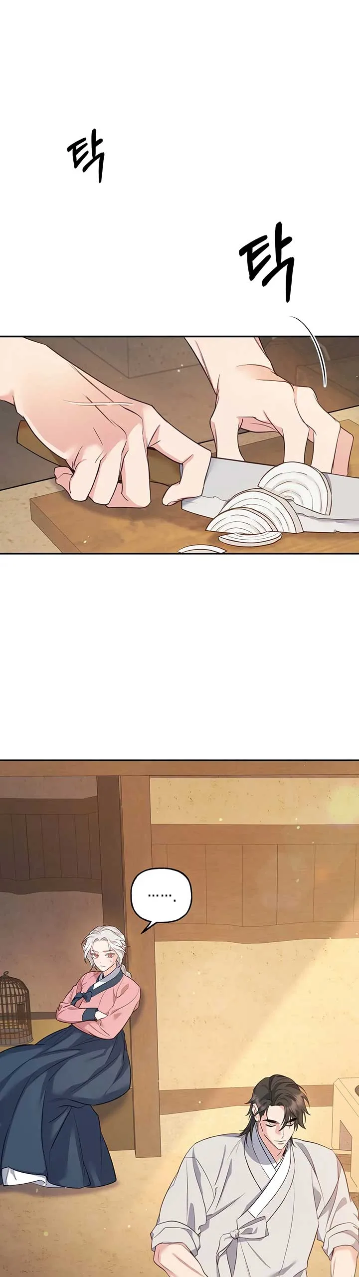 Forbidden Odd Melody Chapter 16 page 24