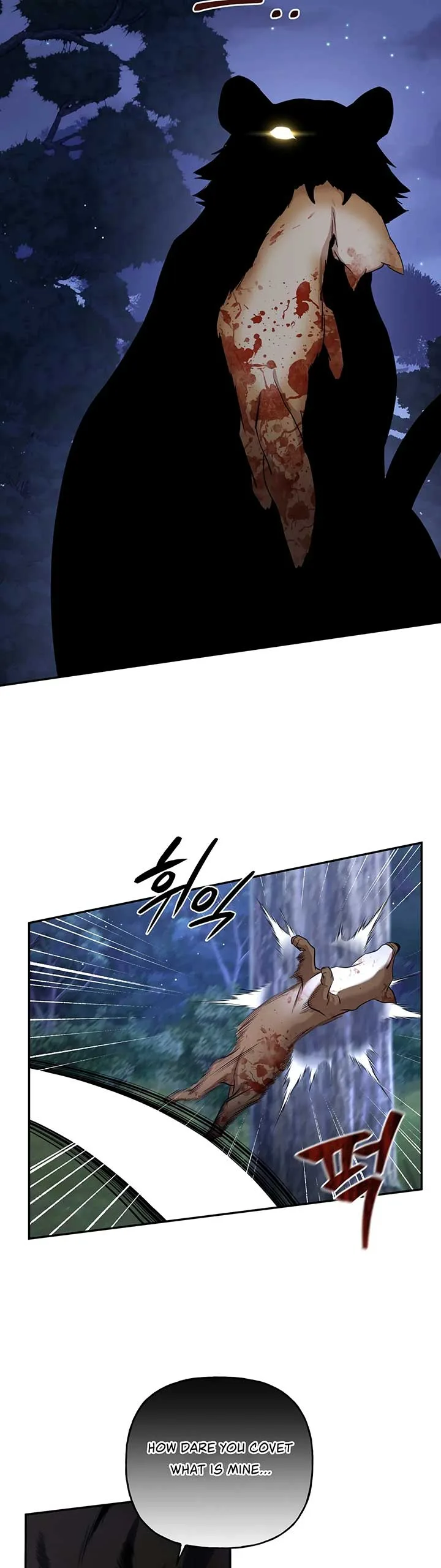 Forbidden Odd Melody Chapter 18 page 6