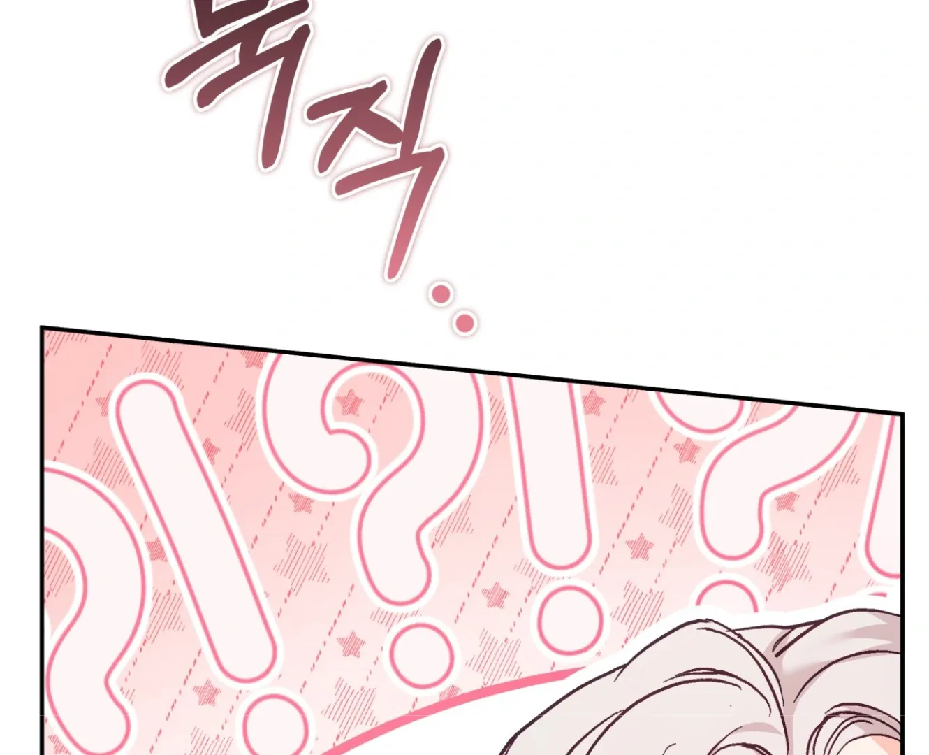 Forbidden Odd Melody Chapter 20 page 67