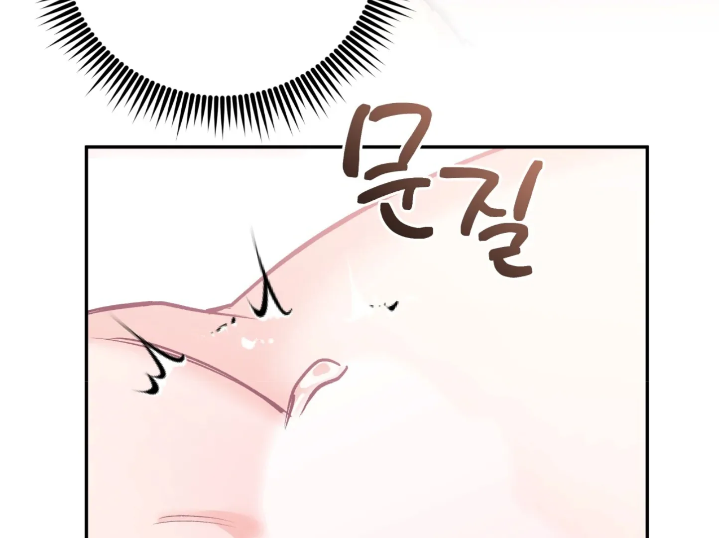 Forbidden Odd Melody Chapter 21 page 16