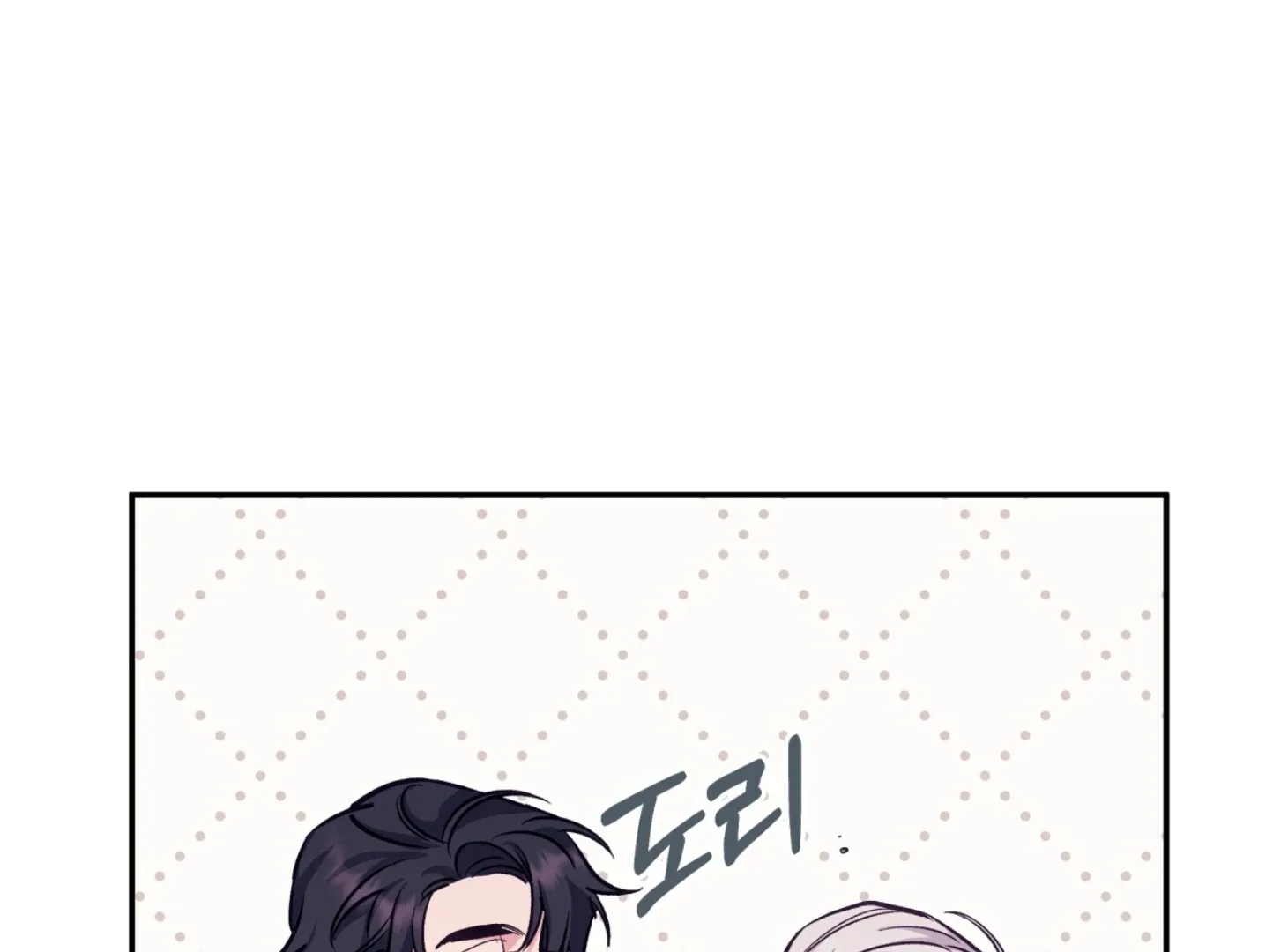 Forbidden Odd Melody Chapter 21 page 129