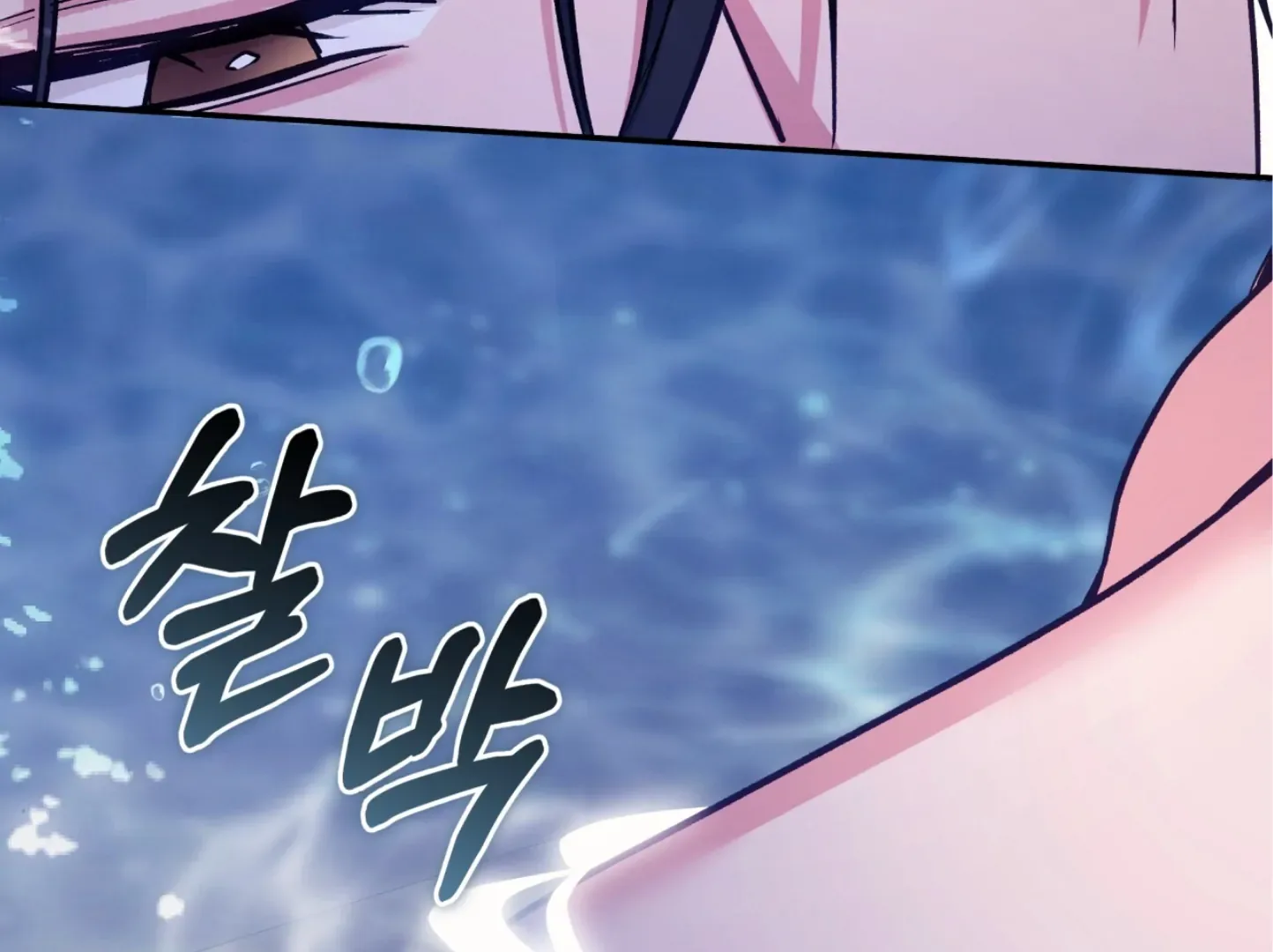 Forbidden Odd Melody Chapter 21 page 142