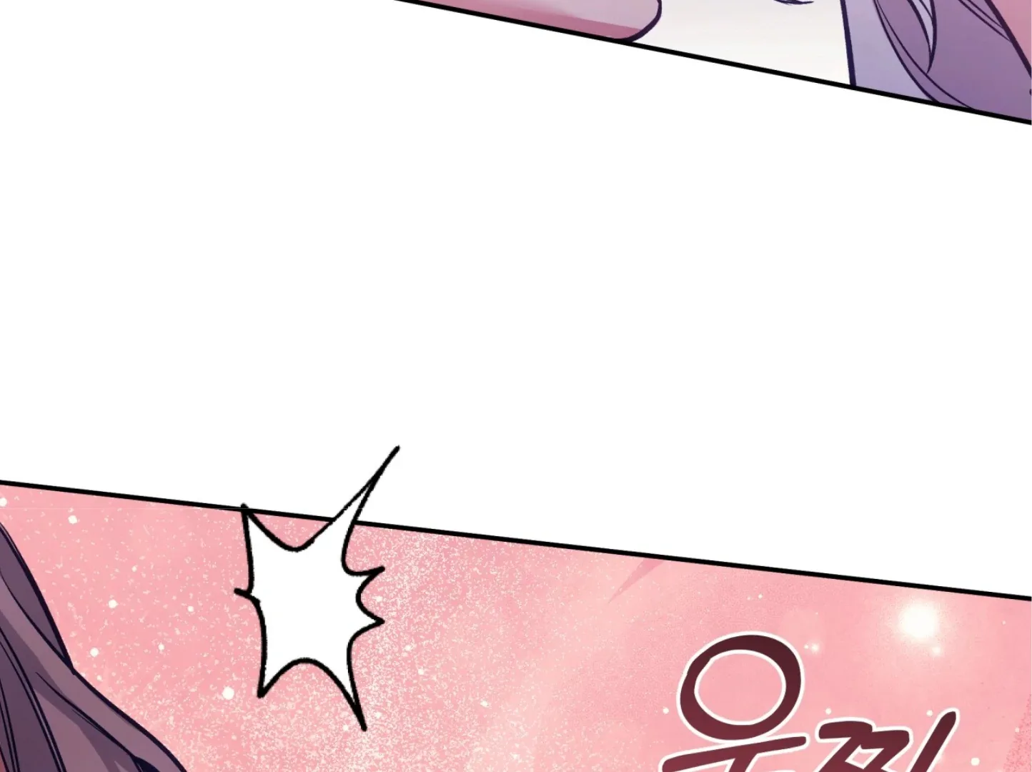 Forbidden Odd Melody Chapter 21 page 158