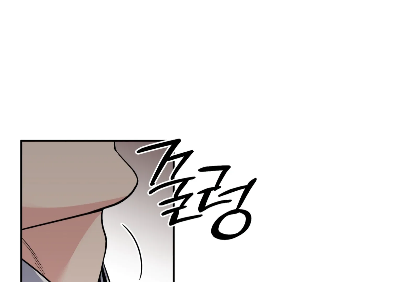 Forbidden Odd Melody Chapter 25 page 70