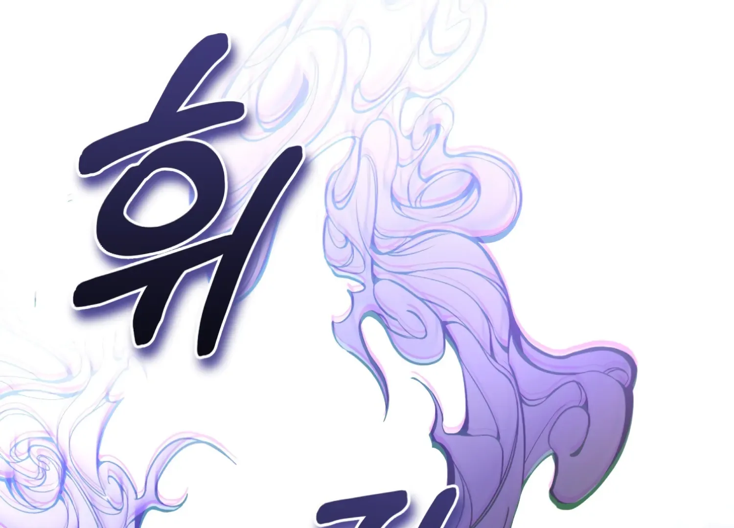Forbidden Odd Melody Chapter 25 page 56