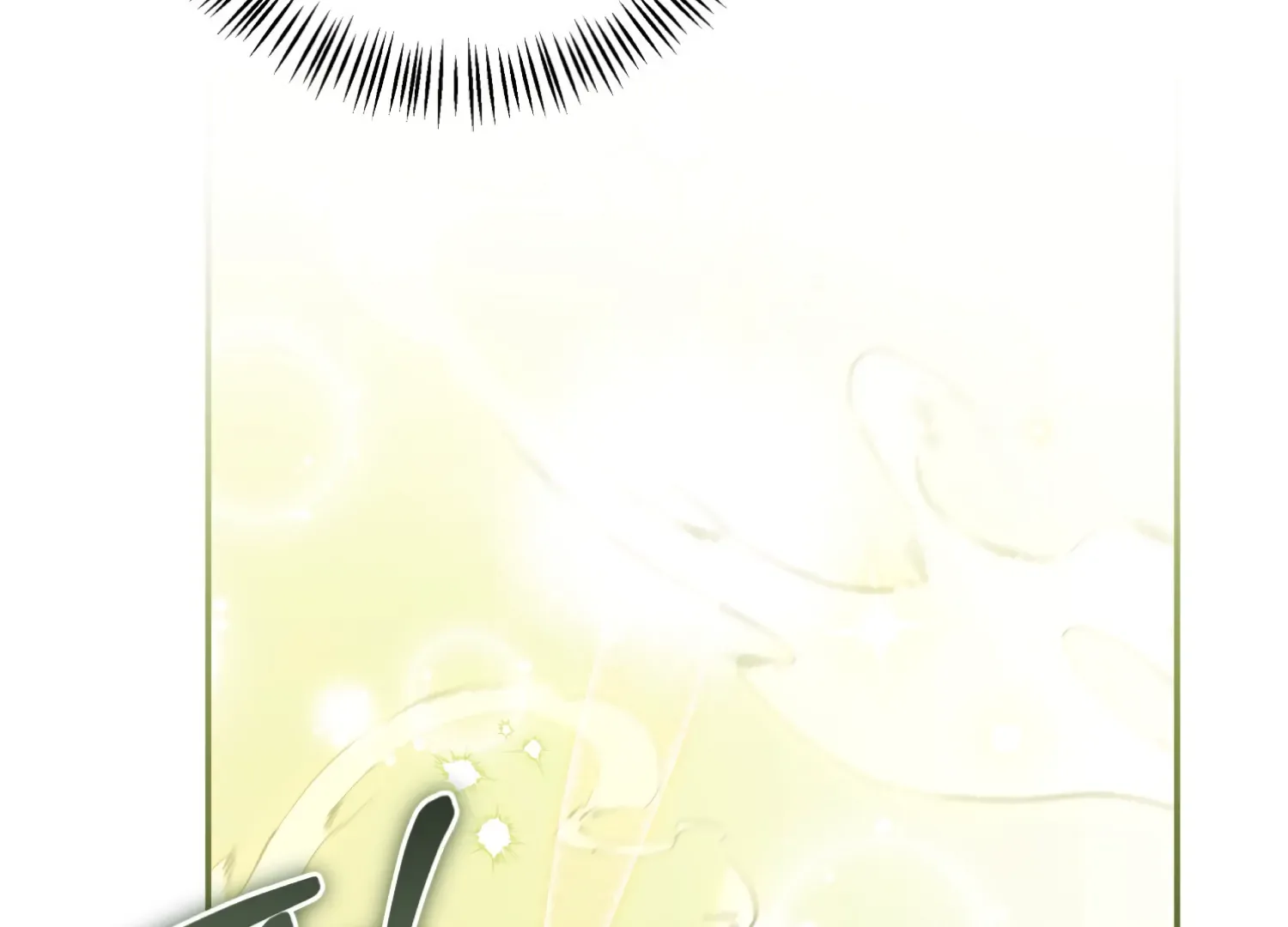 Forbidden Odd Melody Chapter 23 page 147