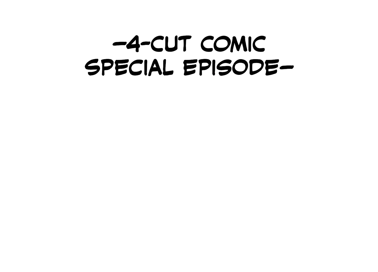 Forbidden Odd Melody Chapter 26.5 page 4