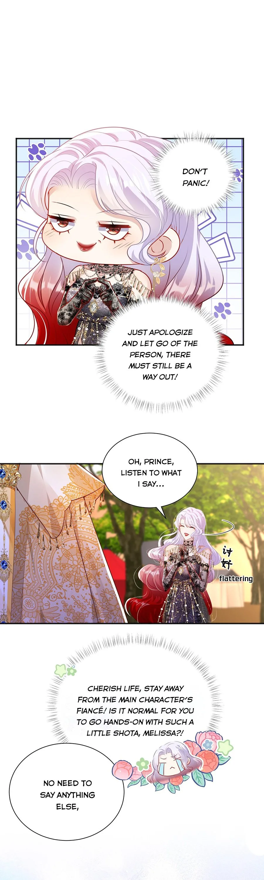 Forcibly Occupy His Highness the Prince Chapter 1 page 32