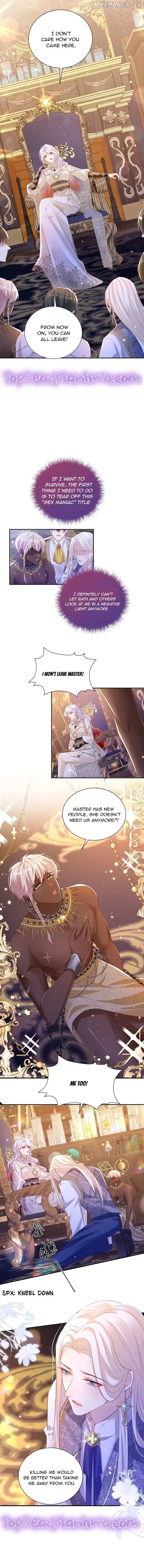 Forcibly Occupy His Highness the Prince Chapter 4 page 7