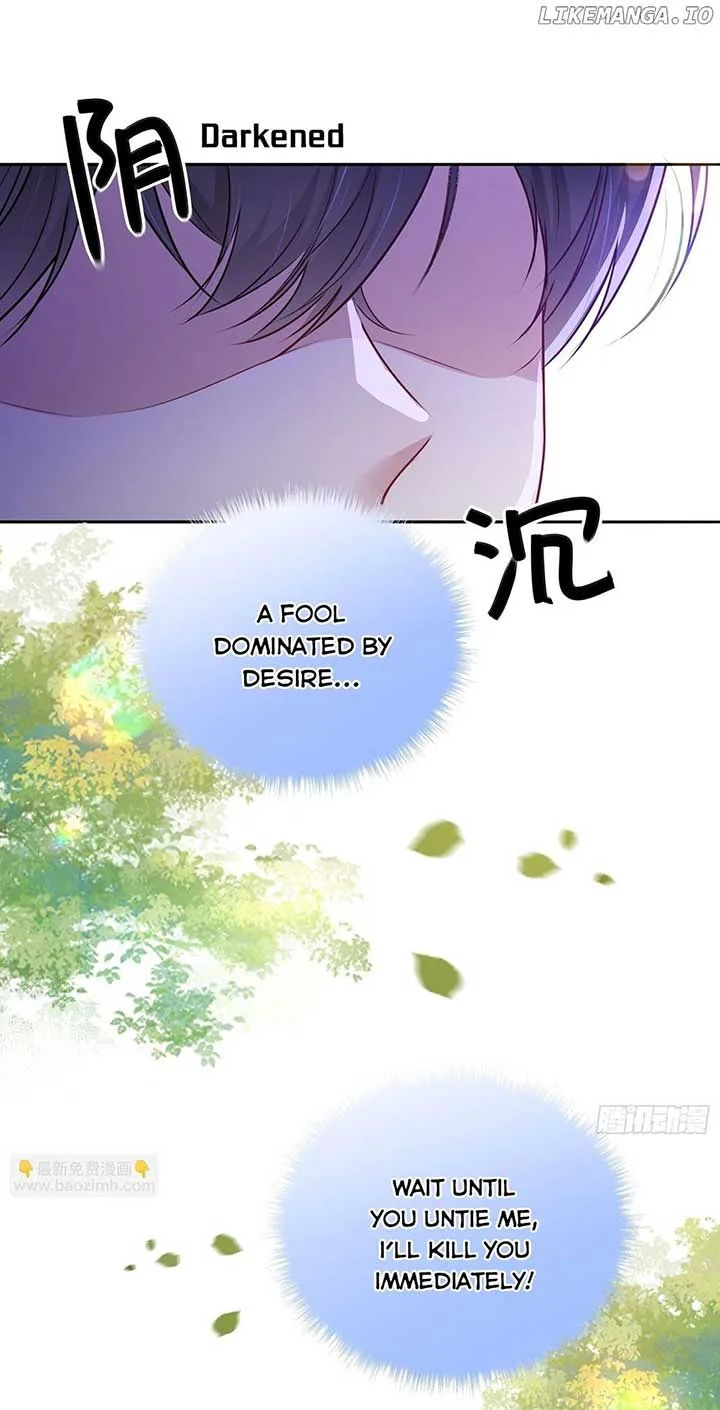 Forcibly Occupy His Highness the Prince Chapter 2 page 31