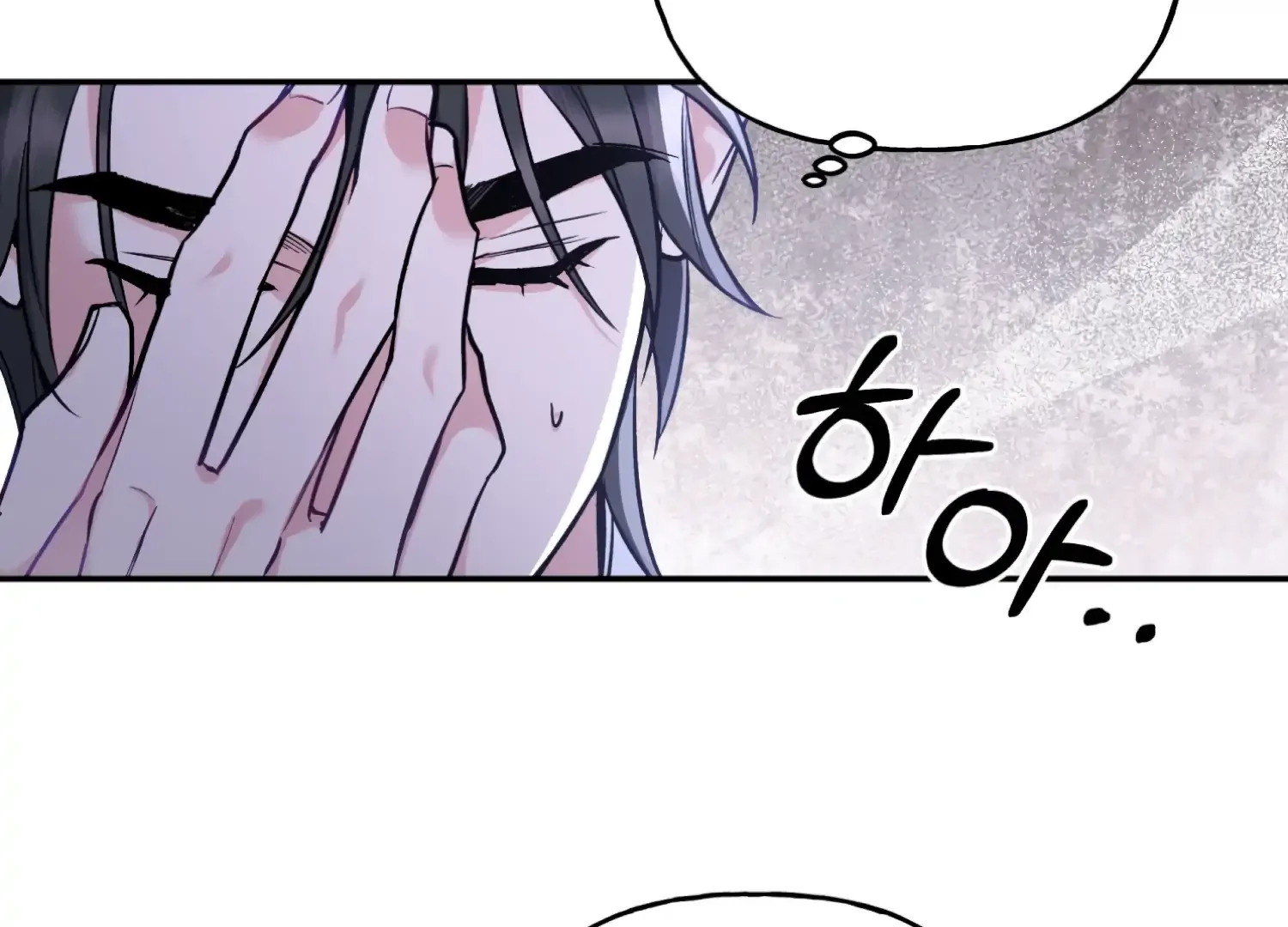 Forbidden Odd Melody Chapter 26 page 39