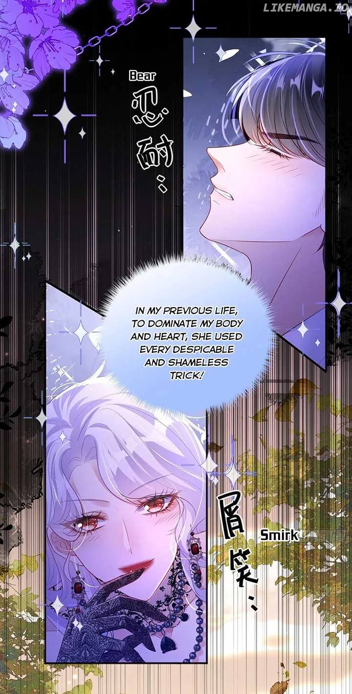 Forcibly Occupy His Highness the Prince Chapter 2 page 15