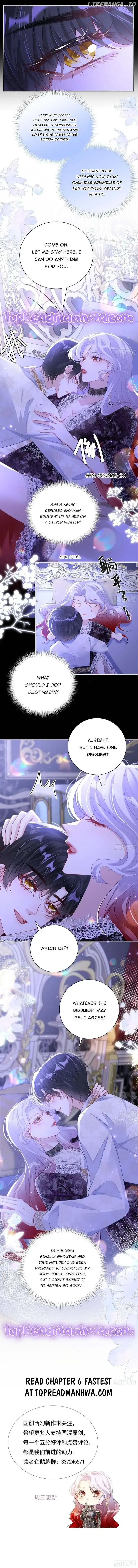 Forcibly Occupy His Highness the Prince Chapter 5 page 8