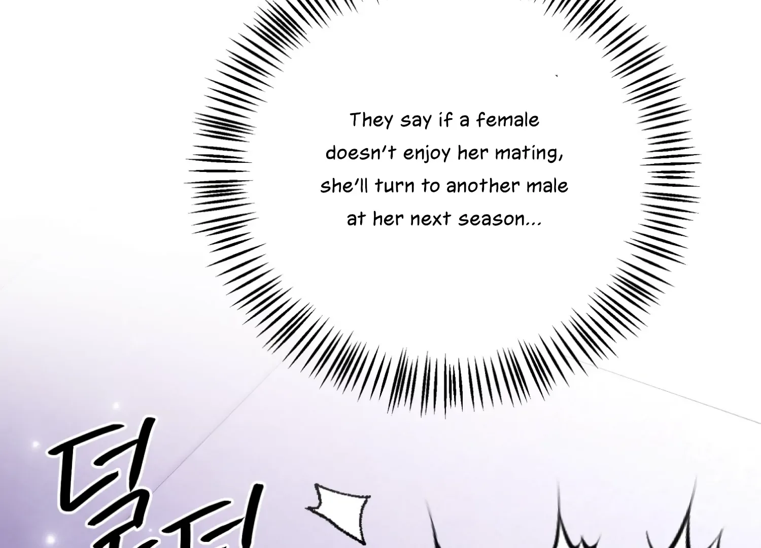 Forbidden Odd Melody Chapter 26 page 134