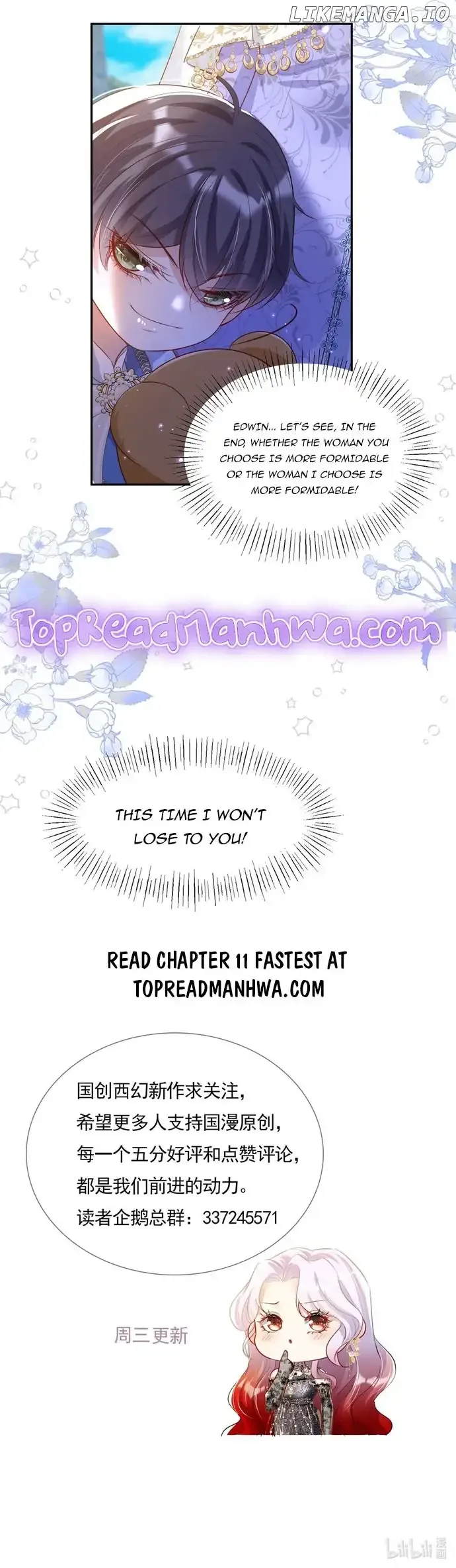 Forcibly Occupy His Highness the Prince Chapter 10 page 9