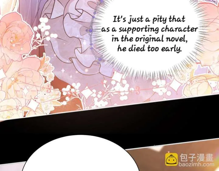 Forcibly Occupy His Highness the Prince Chapter 11 page 18