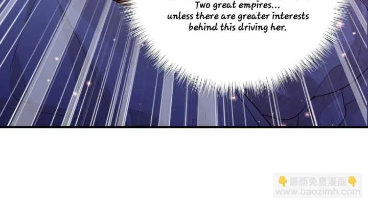 Forcibly Occupy His Highness the Prince Chapter 11 page 26