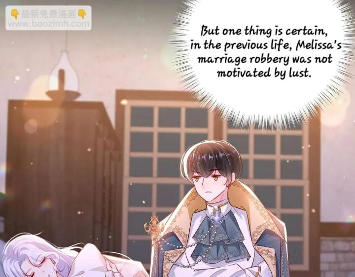 Forcibly Occupy His Highness the Prince Chapter 11 page 35