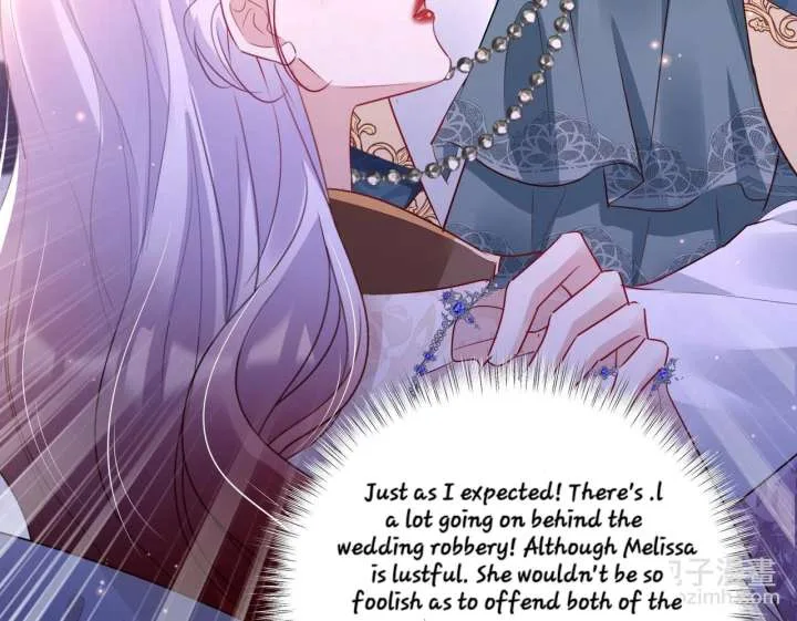 Forcibly Occupy His Highness the Prince Chapter 11 page 25