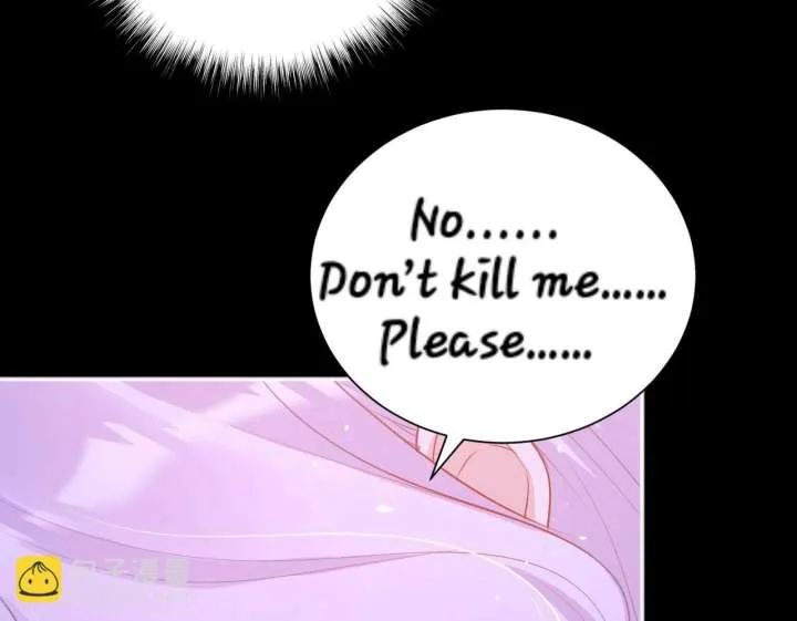Forcibly Occupy His Highness the Prince Chapter 11 page 37