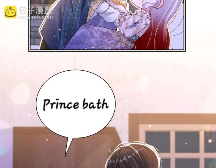 Forcibly Occupy His Highness the Prince Chapter 11 page 12