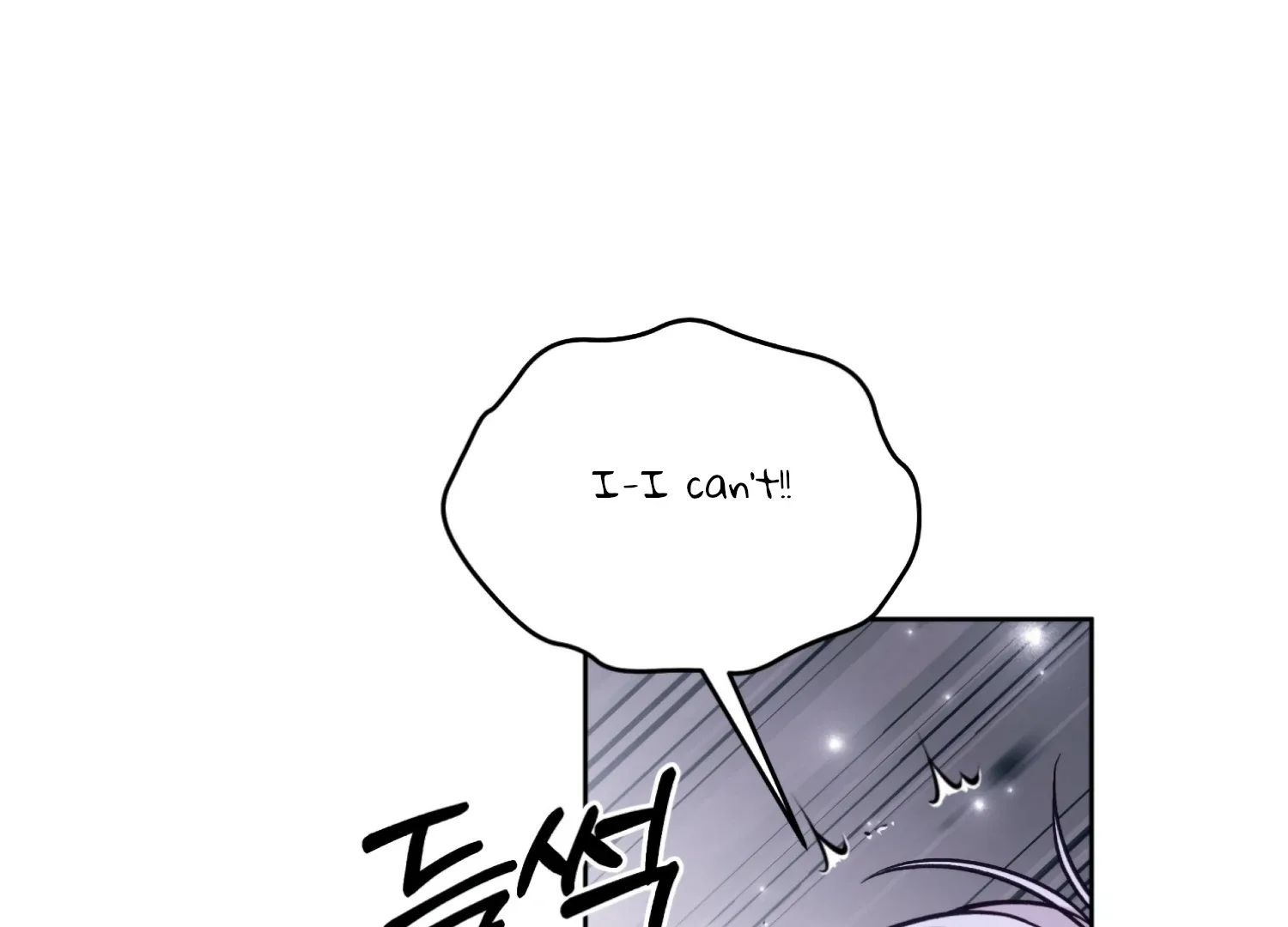 Forbidden Odd Melody Chapter 26 page 147