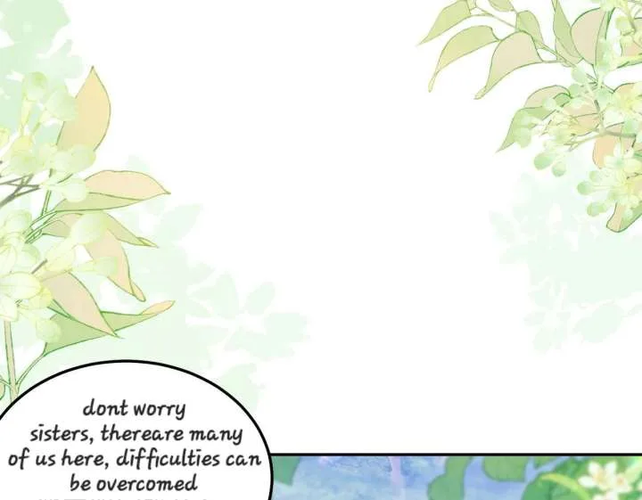 Forcibly Occupy His Highness the Prince Chapter 12 page 26