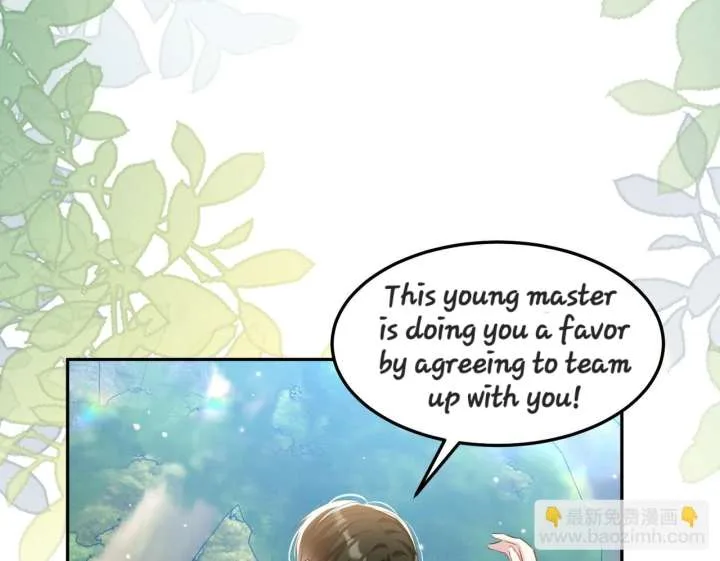 Forcibly Occupy His Highness the Prince Chapter 13 page 4