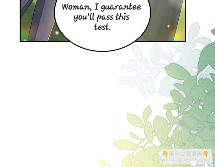 Forcibly Occupy His Highness the Prince Chapter 13 page 6