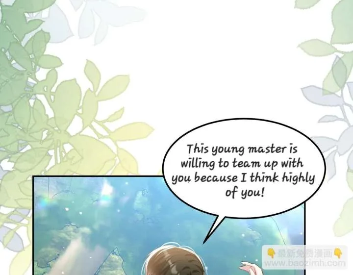 Forcibly Occupy His Highness the Prince Chapter 12 page 49