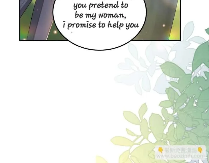 Forcibly Occupy His Highness the Prince Chapter 12 page 51