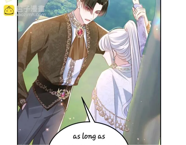Forcibly Occupy His Highness the Prince Chapter 12 page 50
