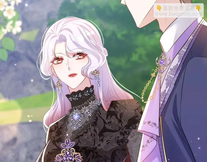 Forcibly Occupy His Highness the Prince Chapter 12 page 43