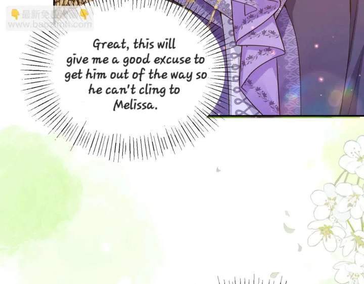 Forcibly Occupy His Highness the Prince Chapter 13 page 21