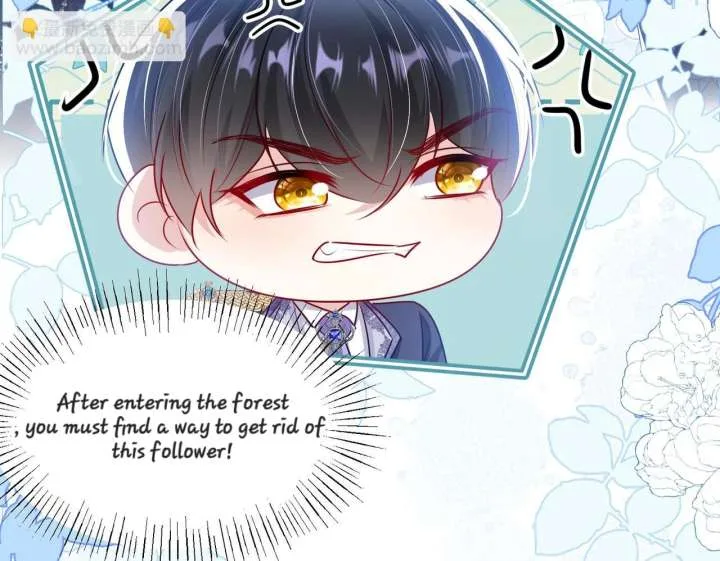 Forcibly Occupy His Highness the Prince Chapter 12 page 33