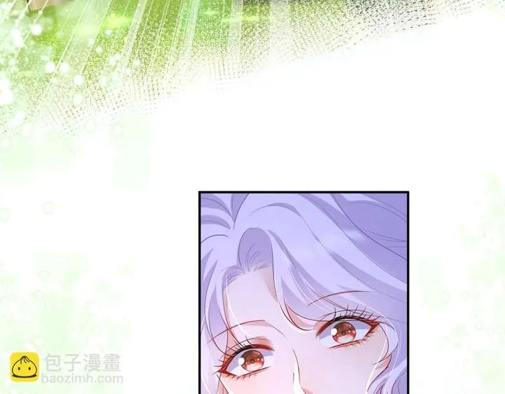 Forcibly Occupy His Highness the Prince Chapter 13 page 30