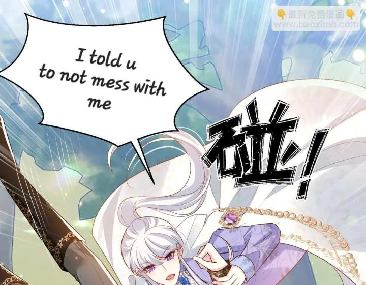 Forcibly Occupy His Highness the Prince Chapter 13 page 28