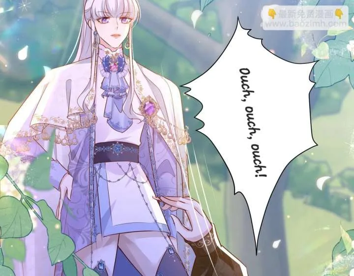 Forcibly Occupy His Highness the Prince Chapter 13 page 32