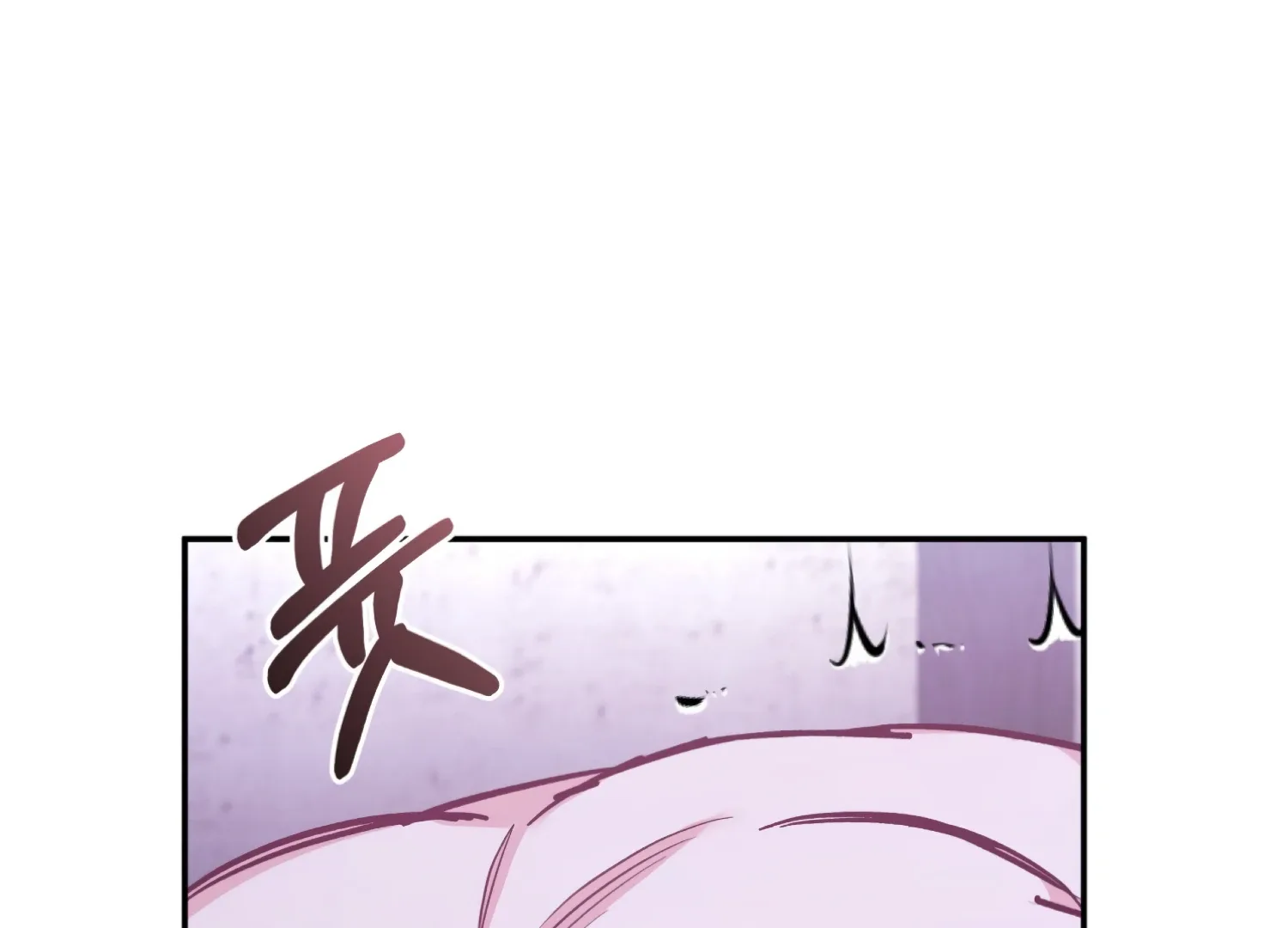 Forbidden Odd Melody Chapter 26 page 166