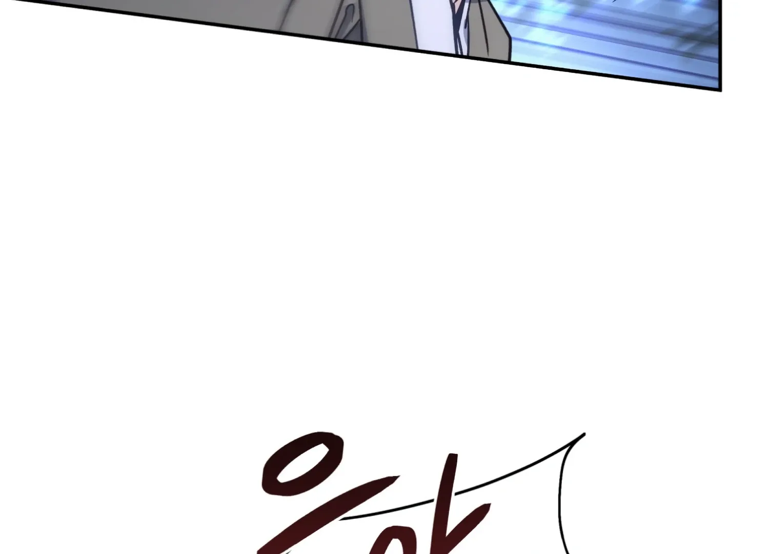 Forbidden Odd Melody Chapter 24 page 194