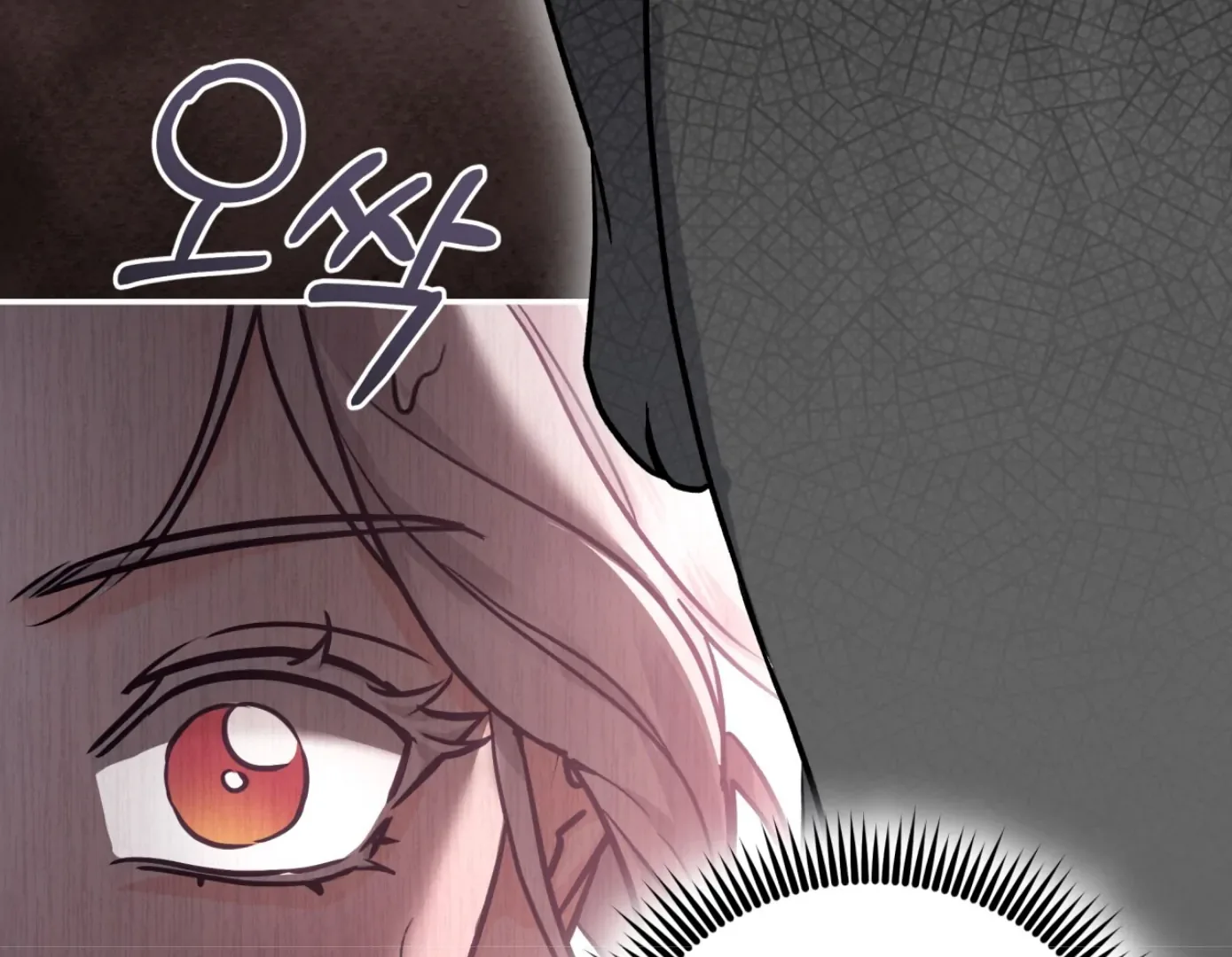 Forbidden Odd Melody Chapter 22 page 167
