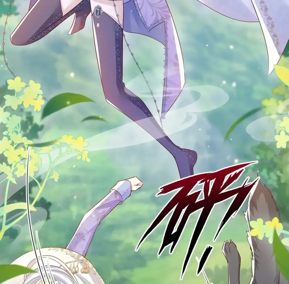 Forcibly Occupy His Highness the Prince Chapter 14 page 2