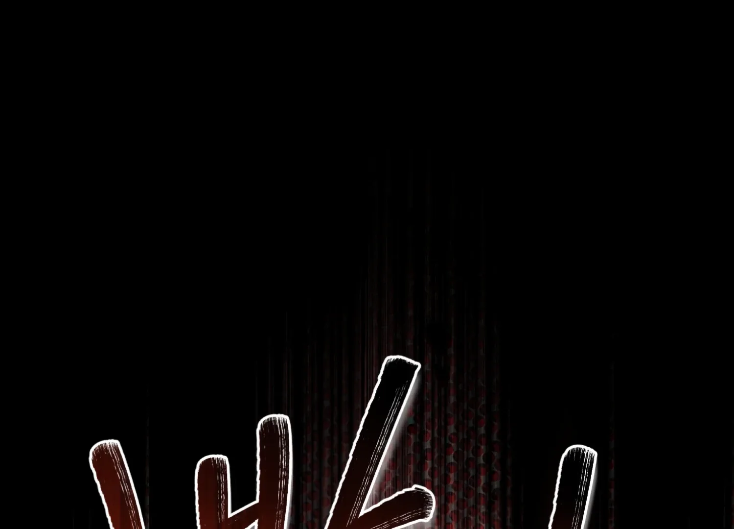 Forbidden Odd Melody Chapter 24 page 208