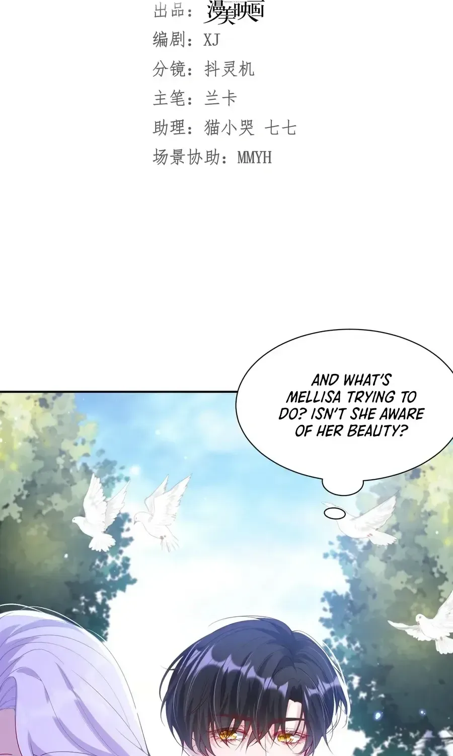 Forcibly Occupy His Highness the Prince Chapter 18 page 20