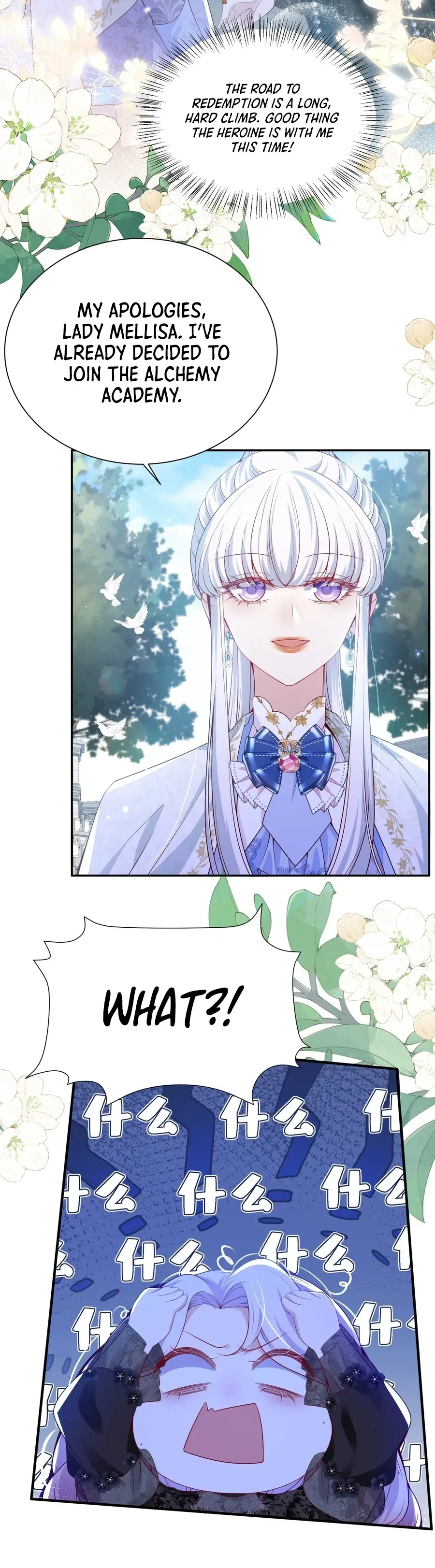 Forcibly Occupy His Highness the Prince Chapter 19 page 15