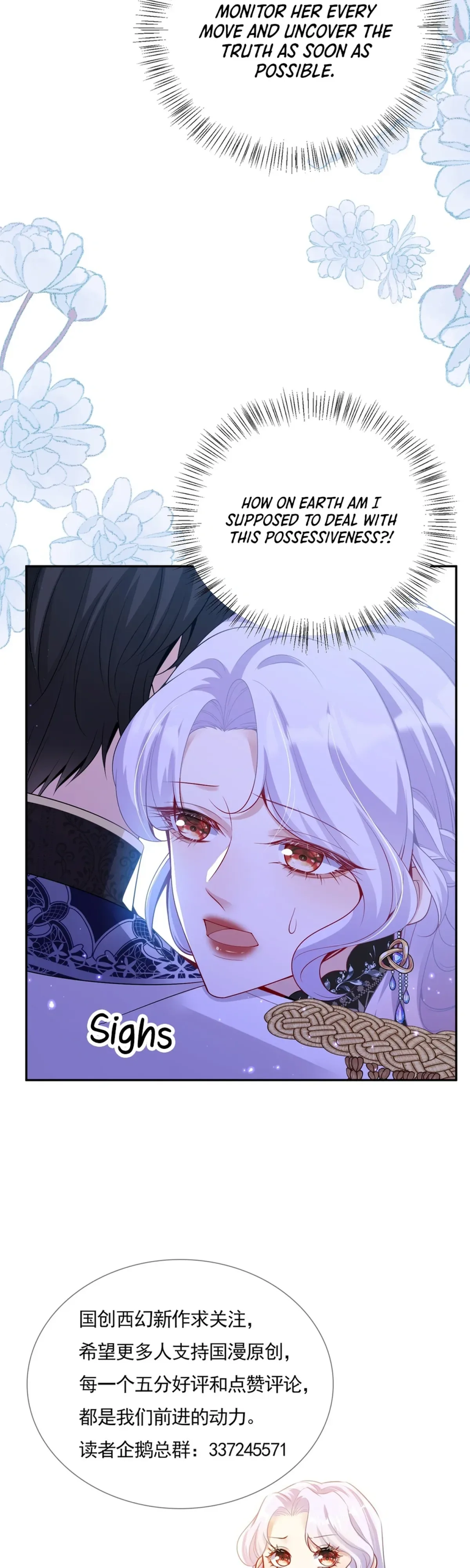 Forcibly Occupy His Highness the Prince Chapter 21 page 15