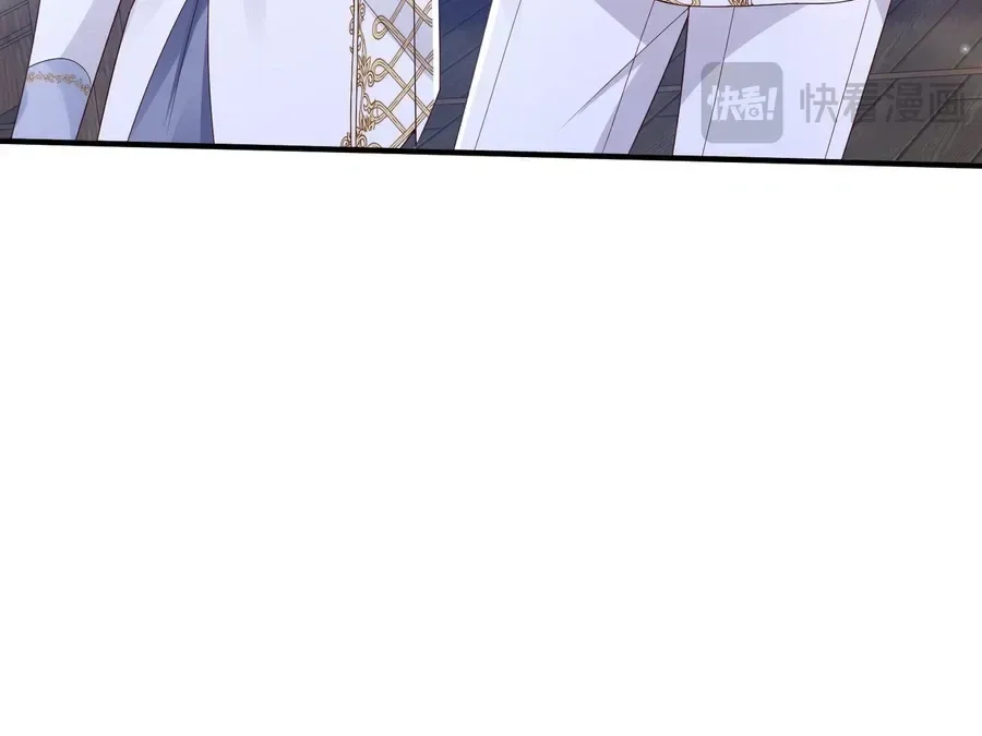 Forcibly Occupy His Highness the Prince Chapter 25 page 54
